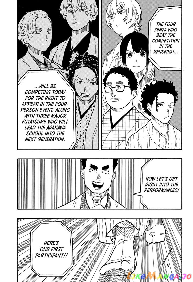 Read Akane Banashi (EN) Manga Online