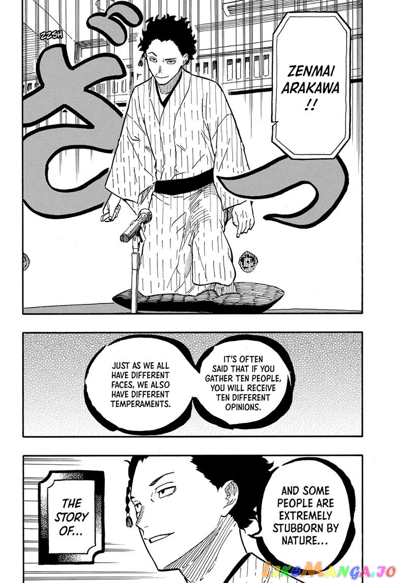 Read Akane Banashi (EN) Manga Online