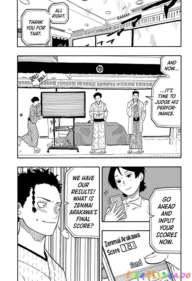 Read Akane Banashi (EN) Manga Online