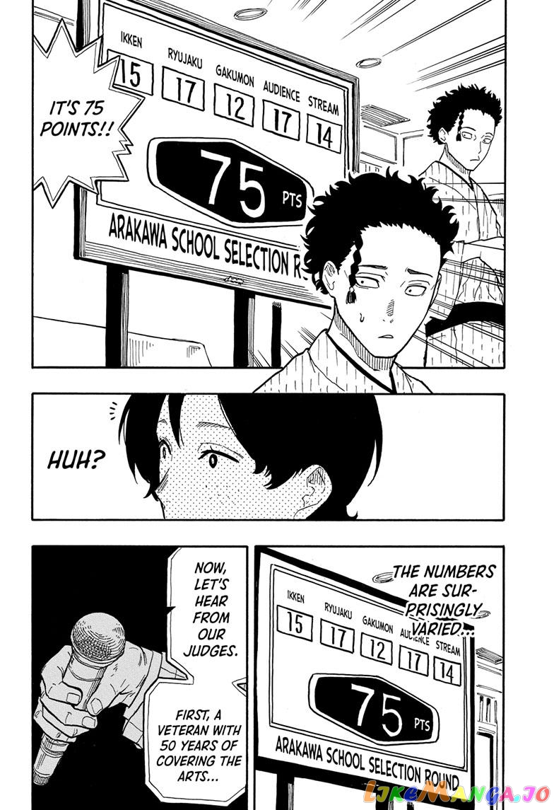 Read Akane Banashi (EN) Manga Online