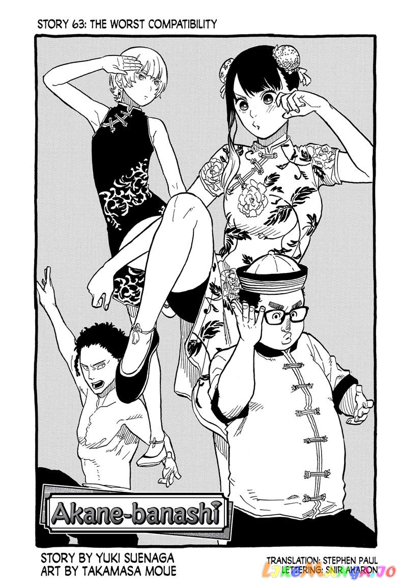 Read Akane Banashi (EN) Manga Online