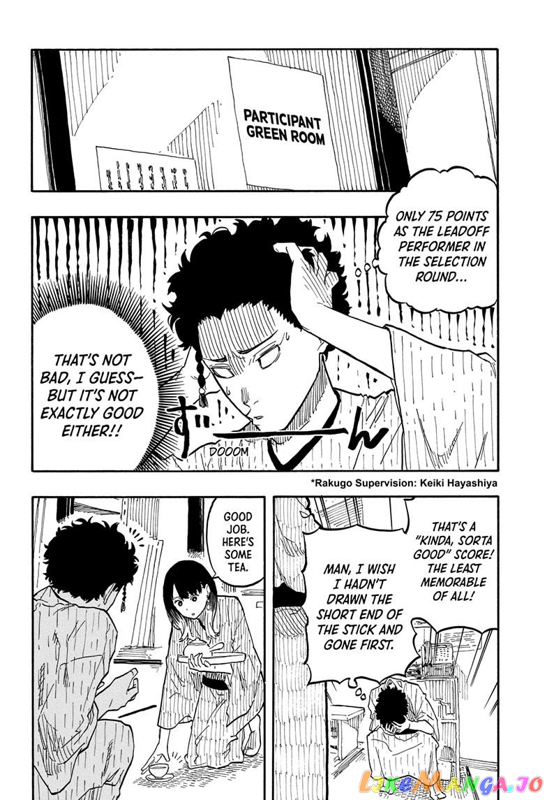 Read Akane Banashi (EN) Manga Online