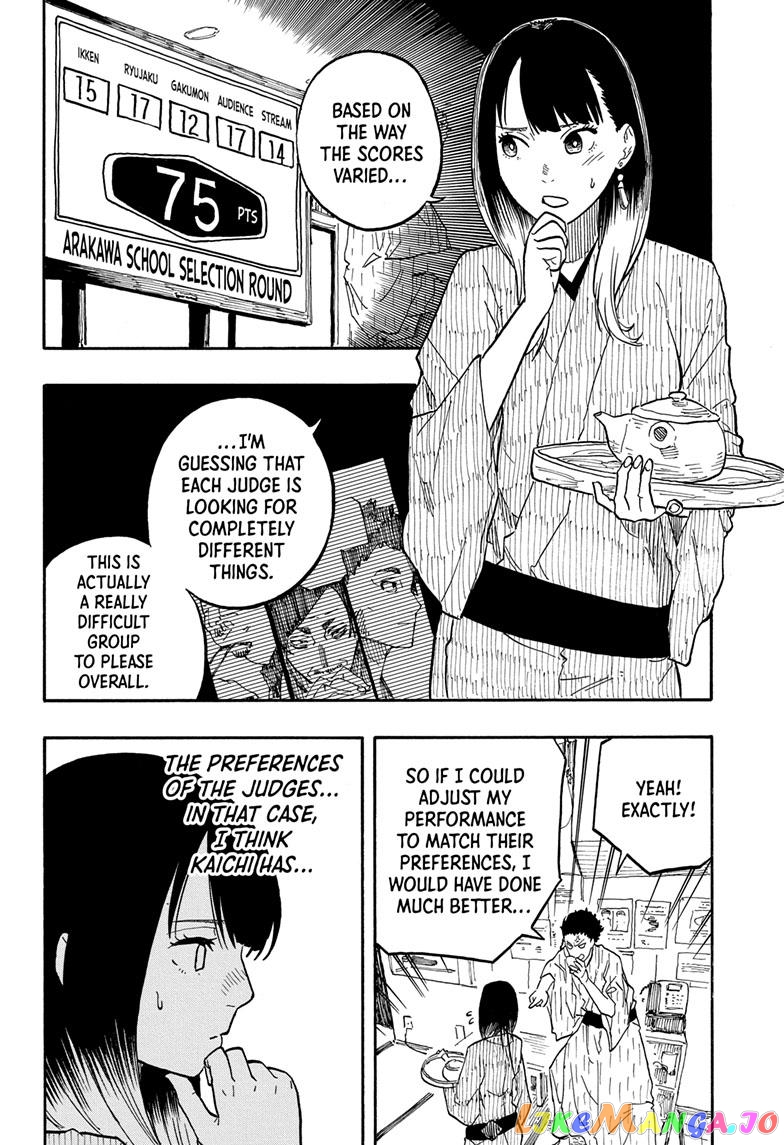 Read Akane Banashi (EN) Manga Online