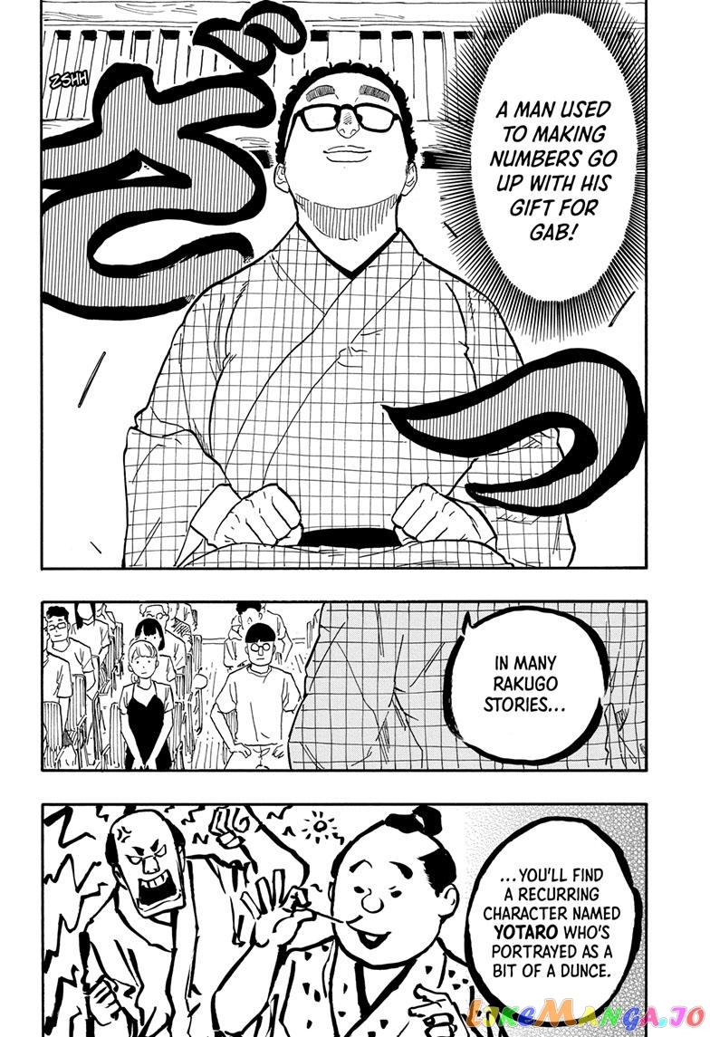 Read Akane Banashi (EN) Manga Online