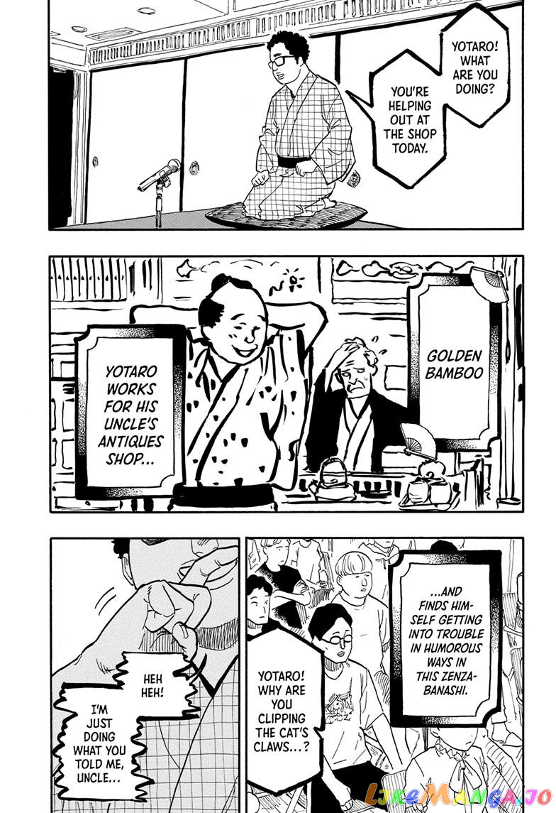 Read Akane Banashi (EN) Manga Online