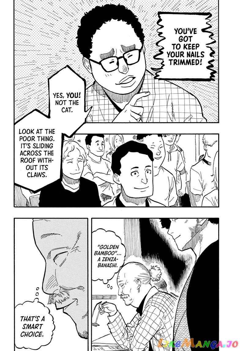 Read Akane Banashi (EN) Manga Online