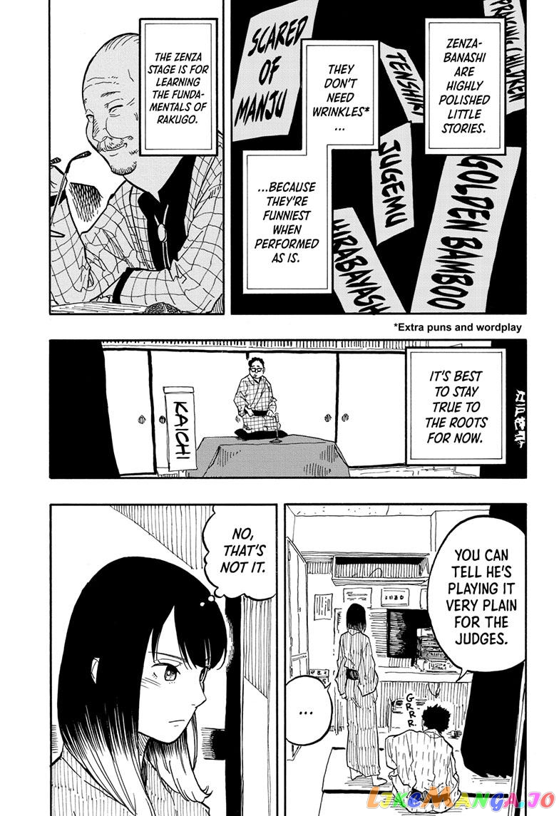 Read Akane Banashi (EN) Manga Online