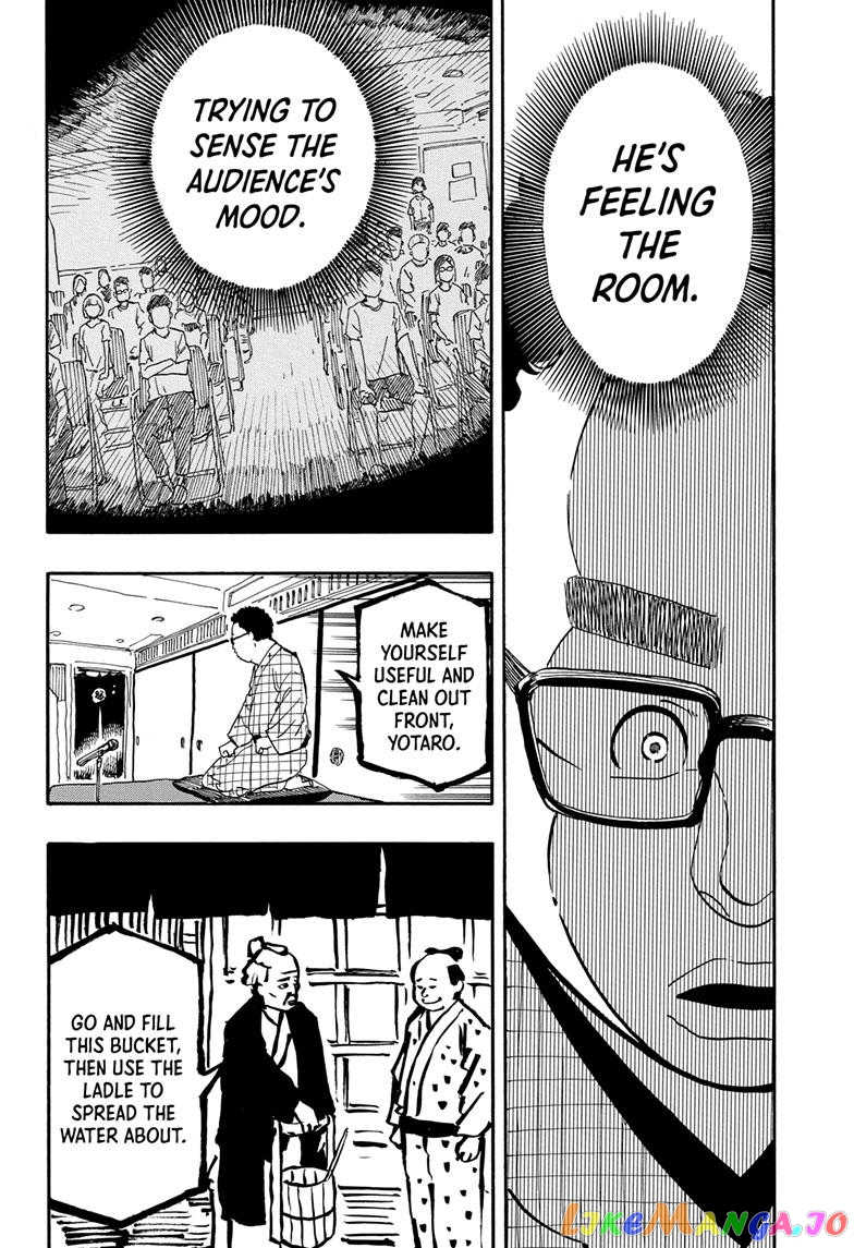 Read Akane Banashi (EN) Manga Online