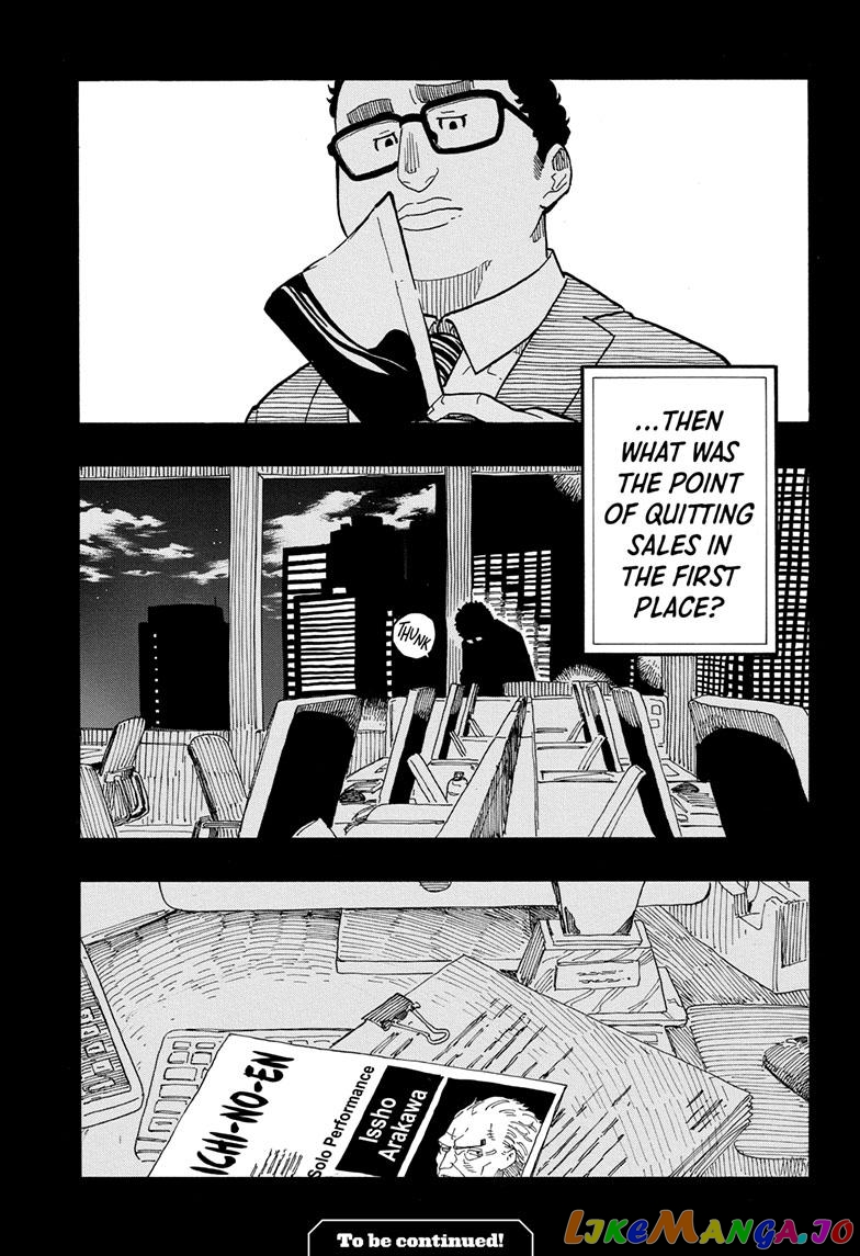 Read Akane Banashi (EN) Manga Online