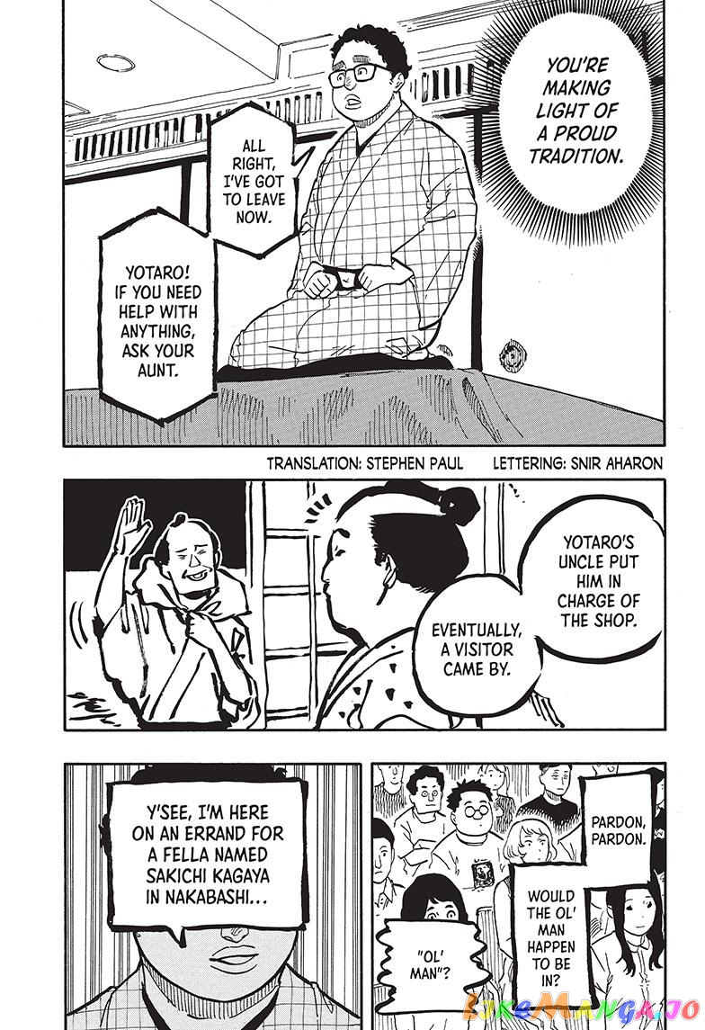 Read Akane Banashi (EN) Manga Online