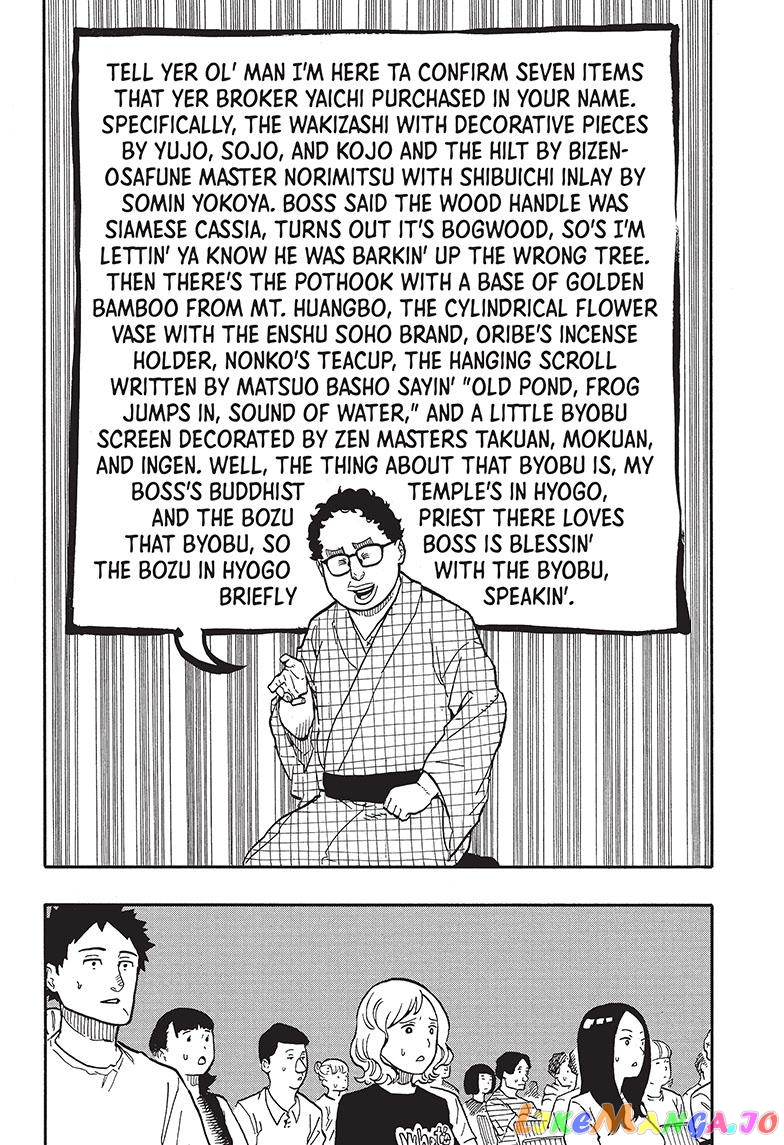 Read Akane Banashi (EN) Manga Online
