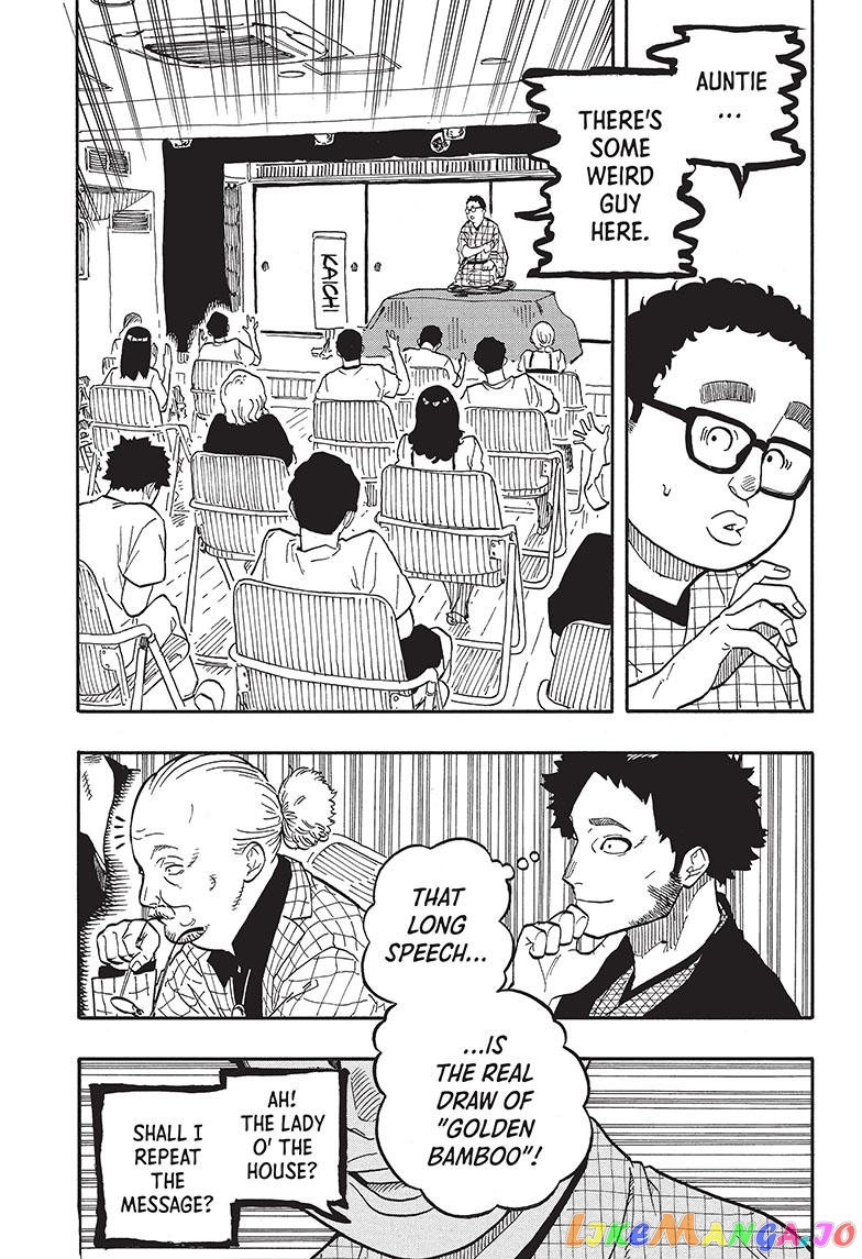 Read Akane Banashi (EN) Manga Online
