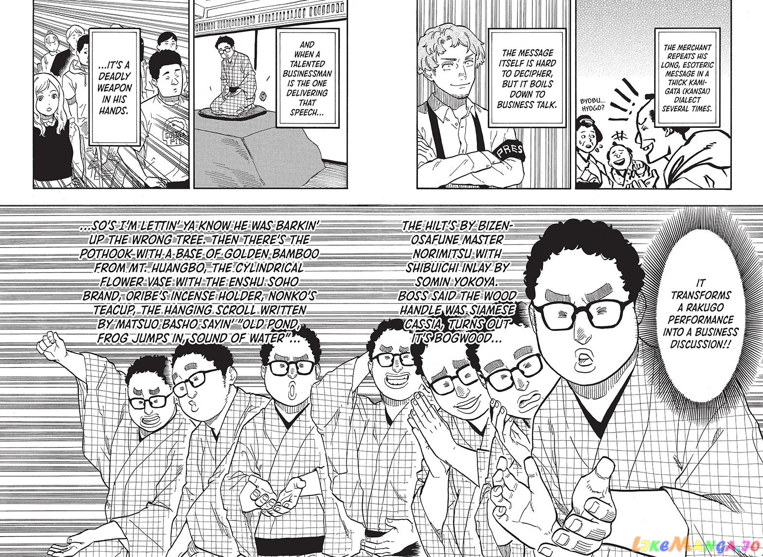 Read Akane Banashi (EN) Manga Online