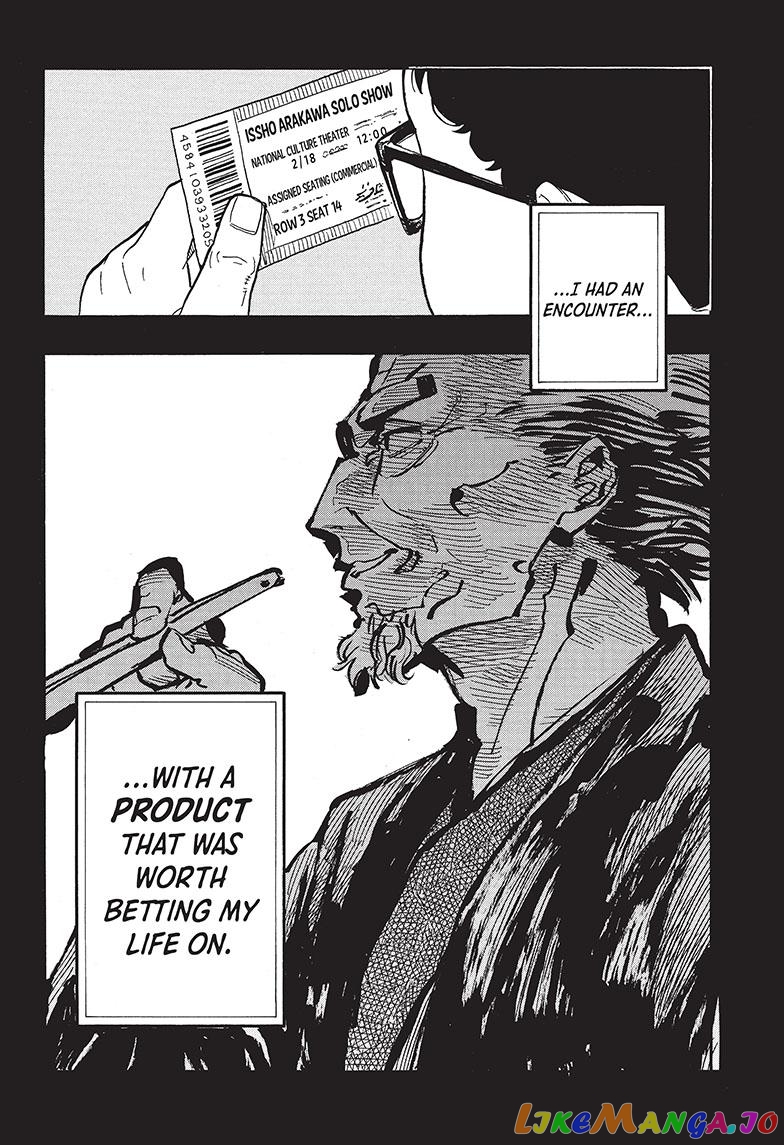 Read Akane Banashi (EN) Manga Online