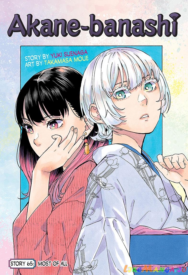 Read Akane Banashi (EN) Manga Online