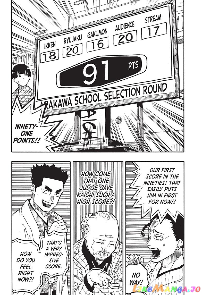 Read Akane Banashi (EN) Manga Online