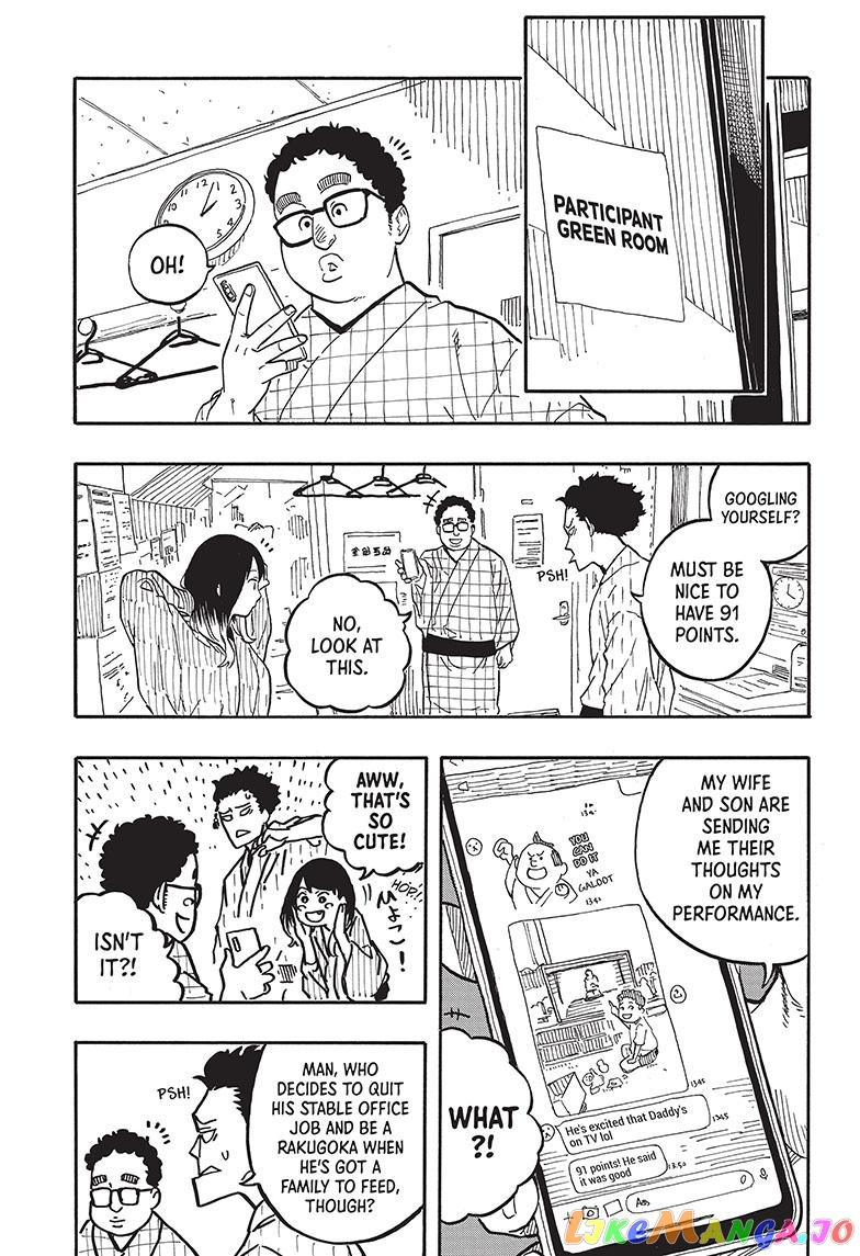 Read Akane Banashi (EN) Manga Online