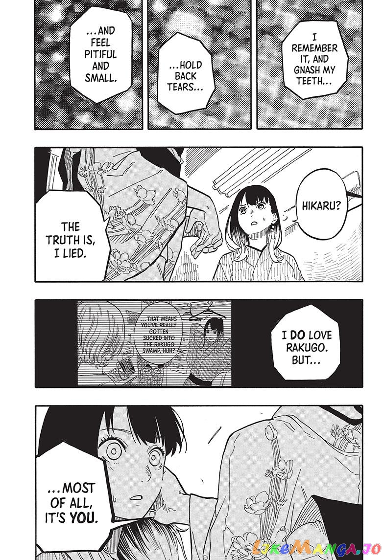 Read Akane Banashi (EN) Manga Online