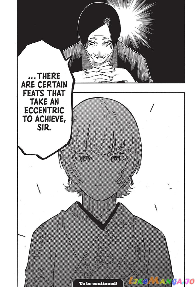 Read Akane Banashi (EN) Manga Online