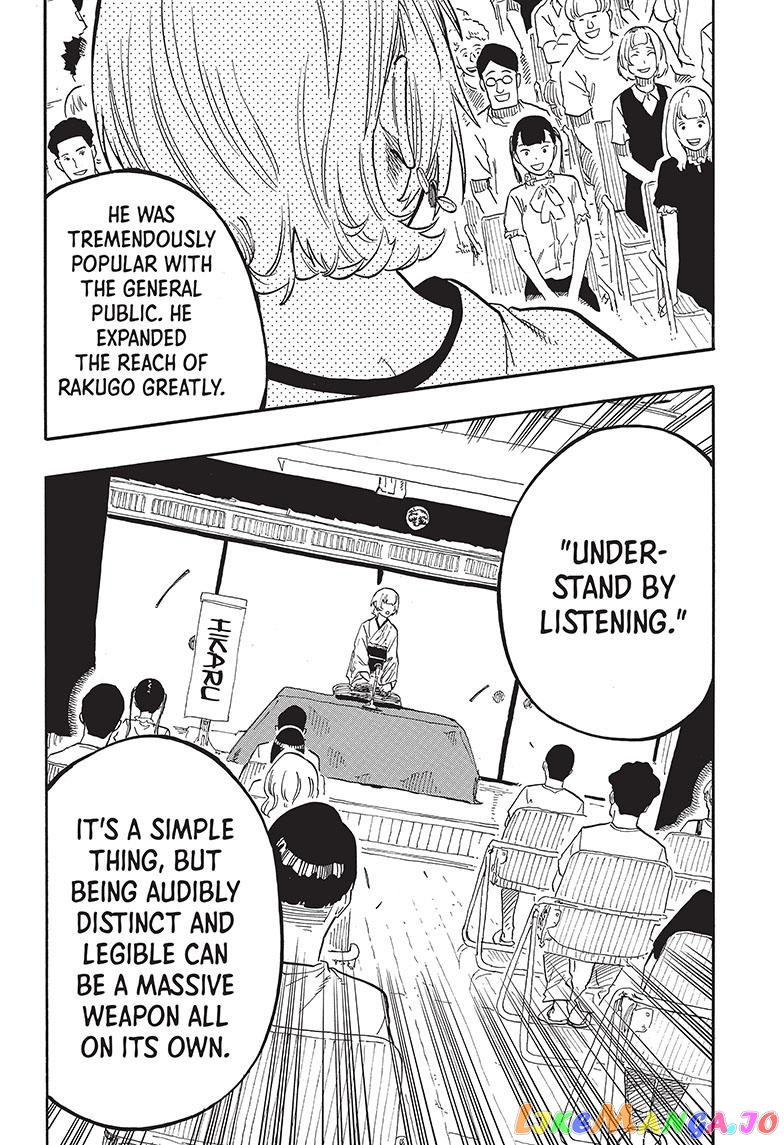 Read Akane Banashi (EN) Manga Online