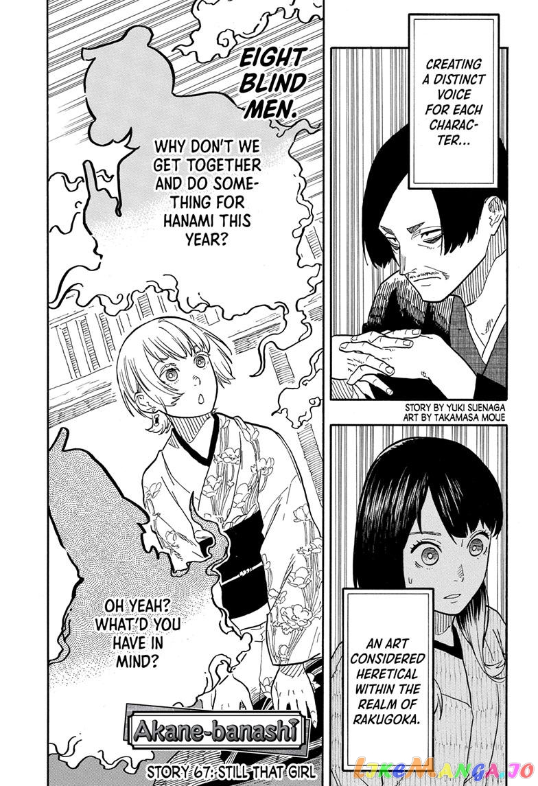 Read Akane Banashi (EN) Manga Online