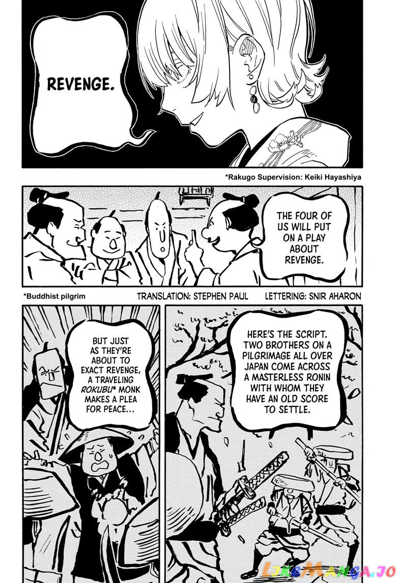 Read Akane Banashi (EN) Manga Online