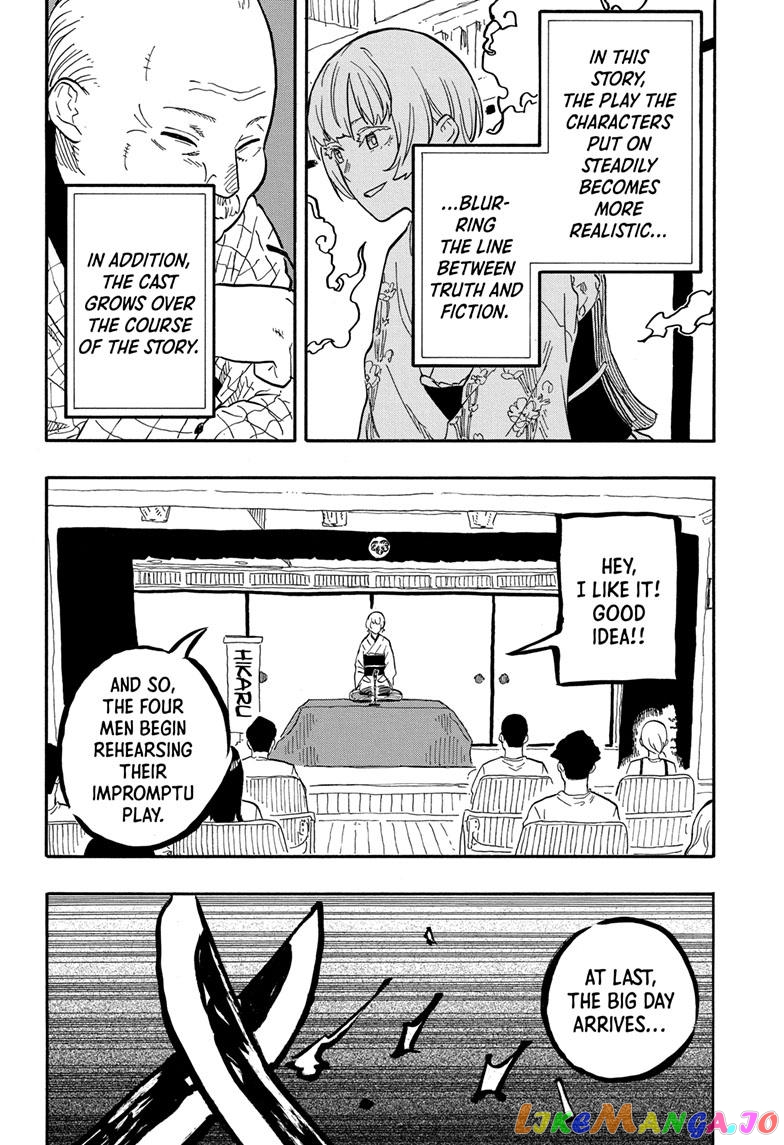 Read Akane Banashi (EN) Manga Online