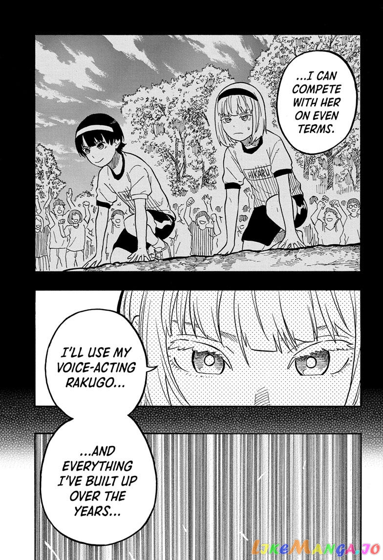 Read Akane Banashi (EN) Manga Online
