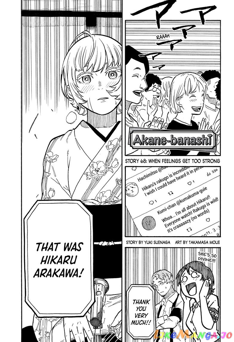 Read Akane Banashi (EN) Manga Online