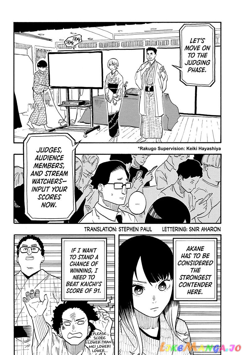 Read Akane Banashi (EN) Manga Online