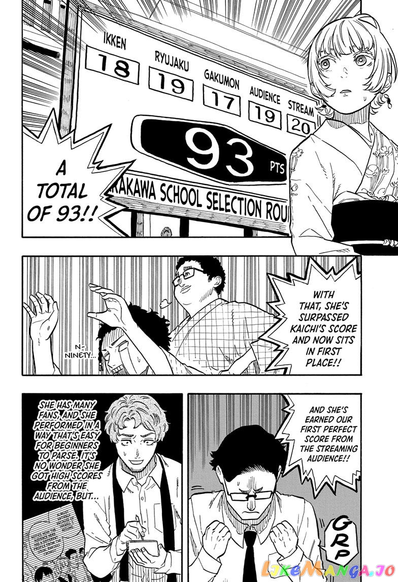 Read Akane Banashi (EN) Manga Online