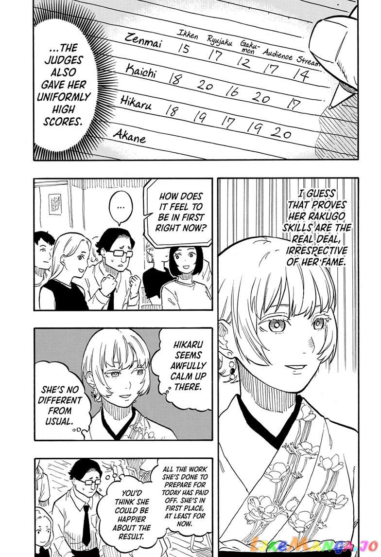 Read Akane Banashi (EN) Manga Online
