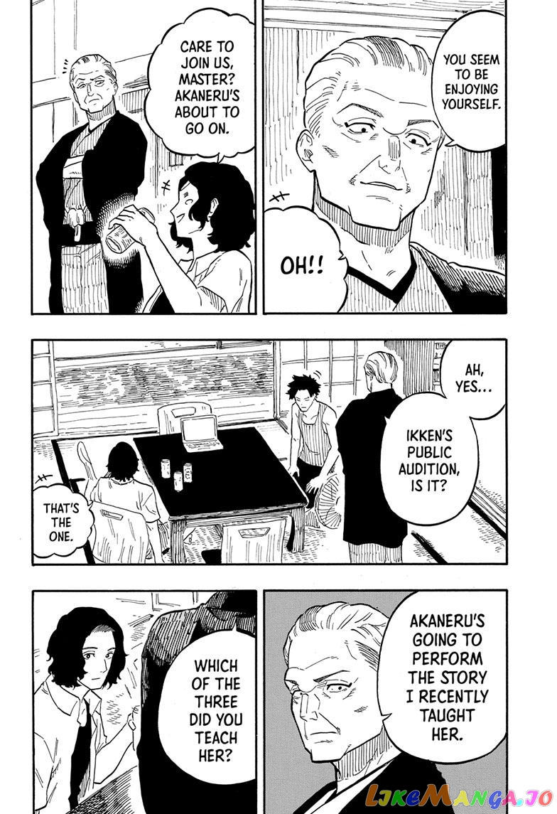Read Akane Banashi (EN) Manga Online