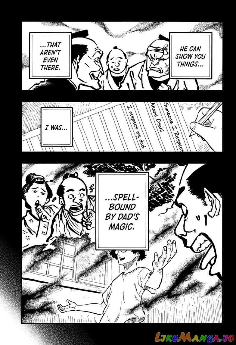 Read Akane Banashi (EN) Manga Online