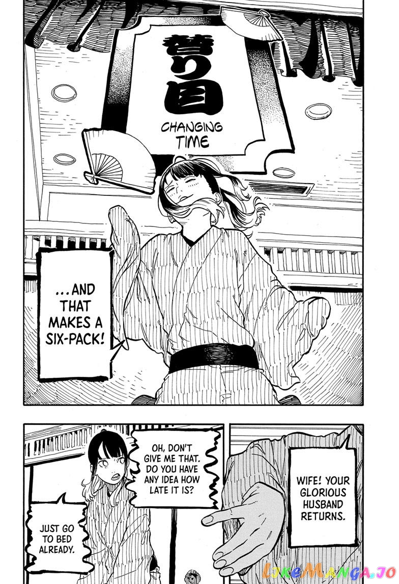 Read Akane Banashi (EN) Manga Online