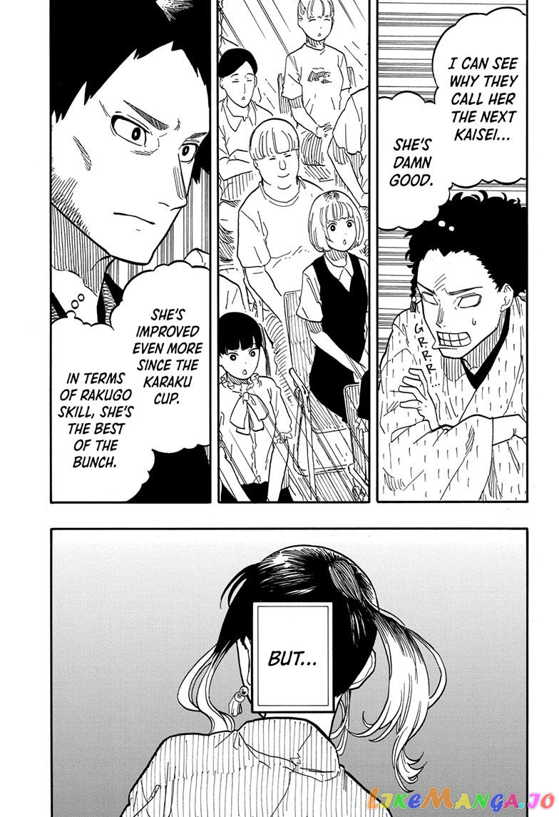 Read Akane Banashi (EN) Manga Online
