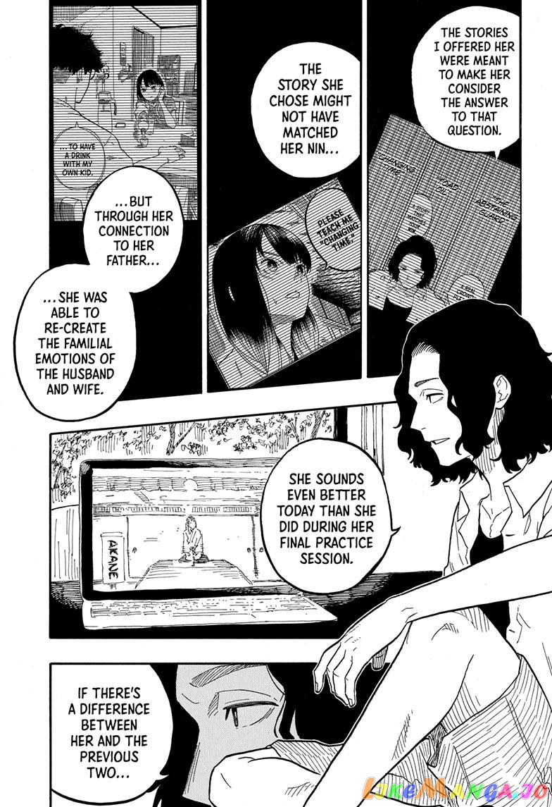 Read Akane Banashi (EN) Manga Online