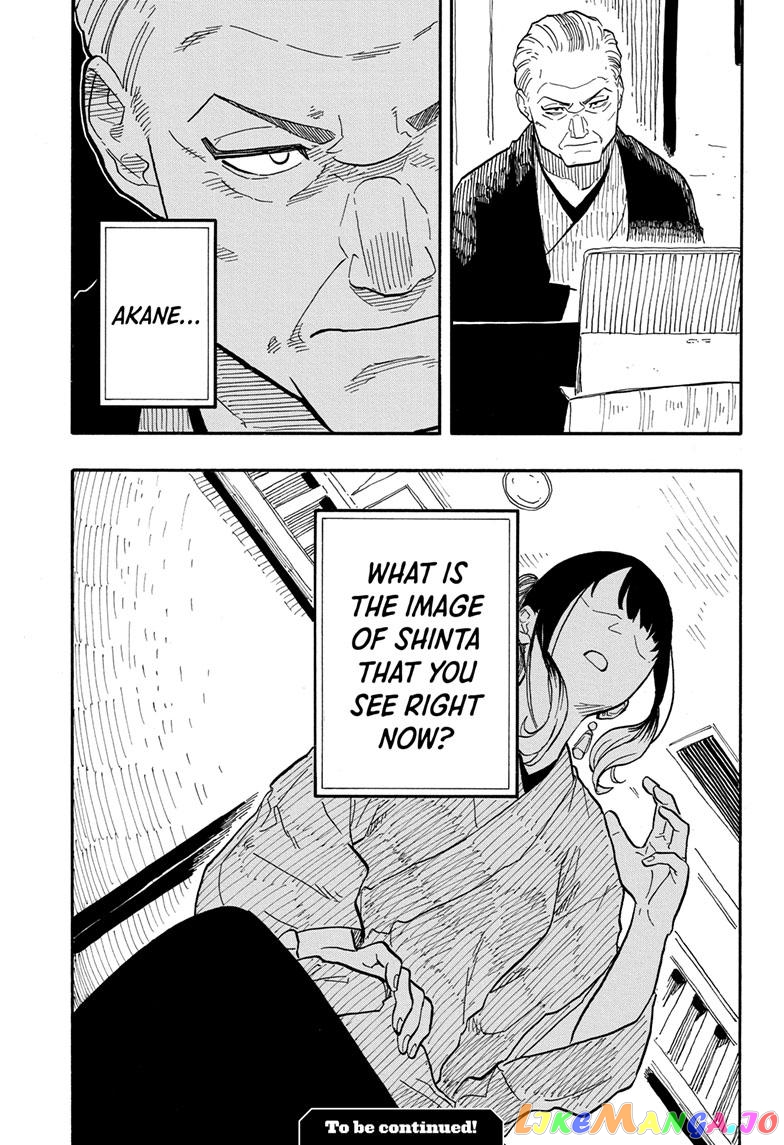 Read Akane Banashi (EN) Manga Online