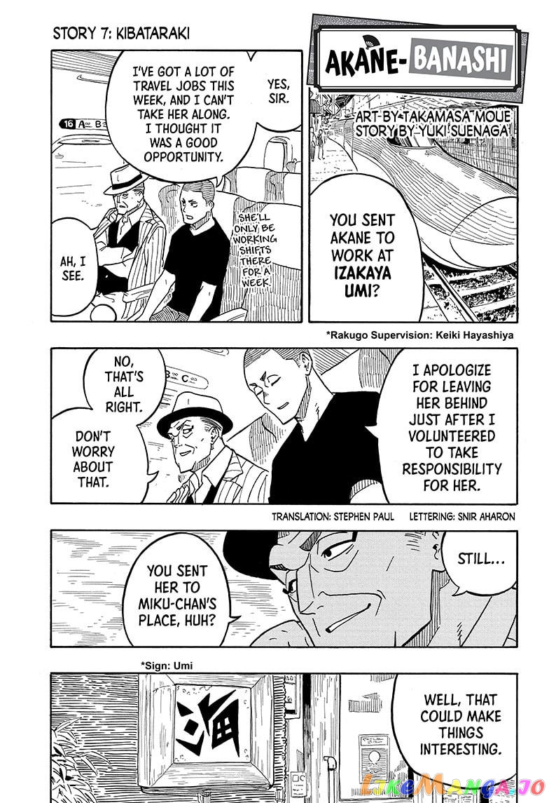 Read Akane Banashi (EN) Manga Online