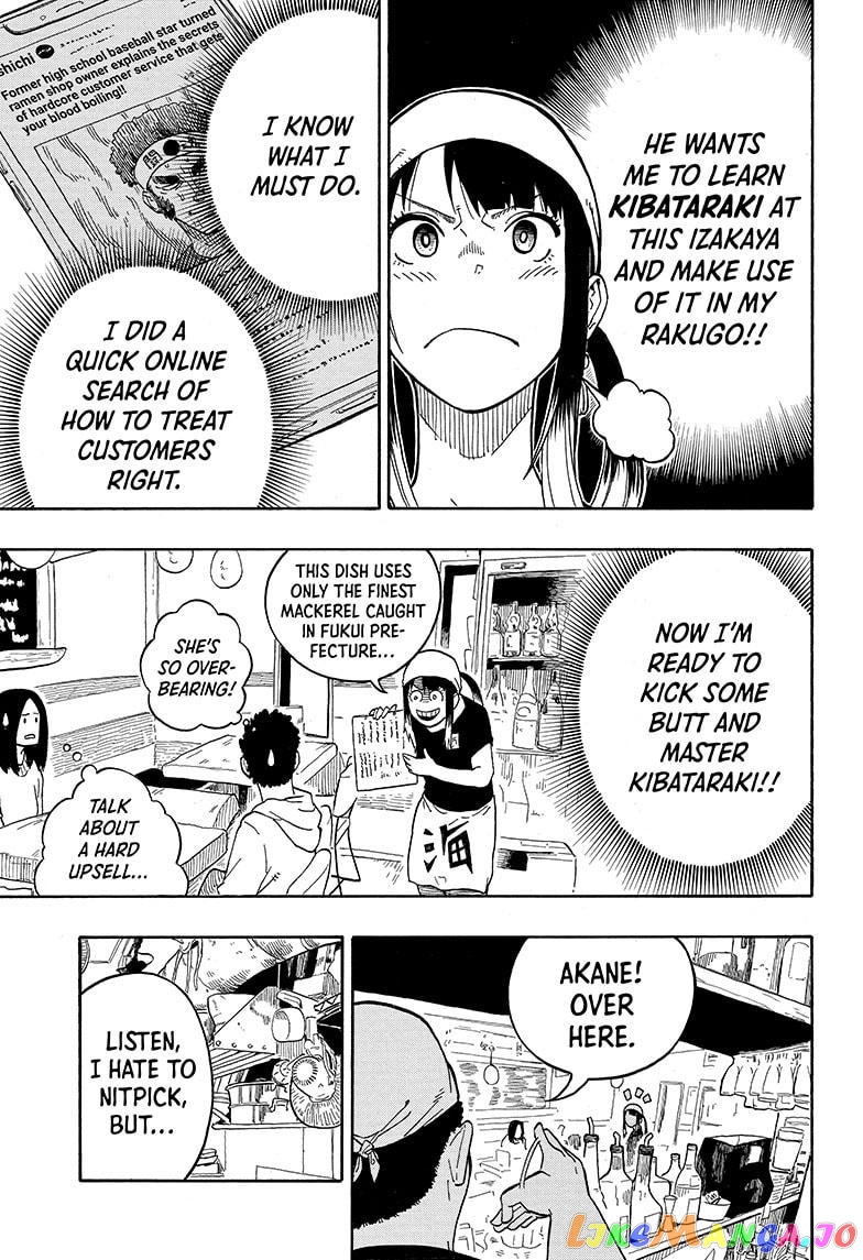 Read Akane Banashi (EN) Manga Online