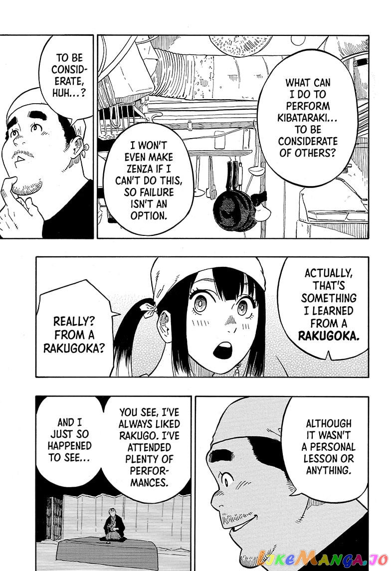 Read Akane Banashi (EN) Manga Online