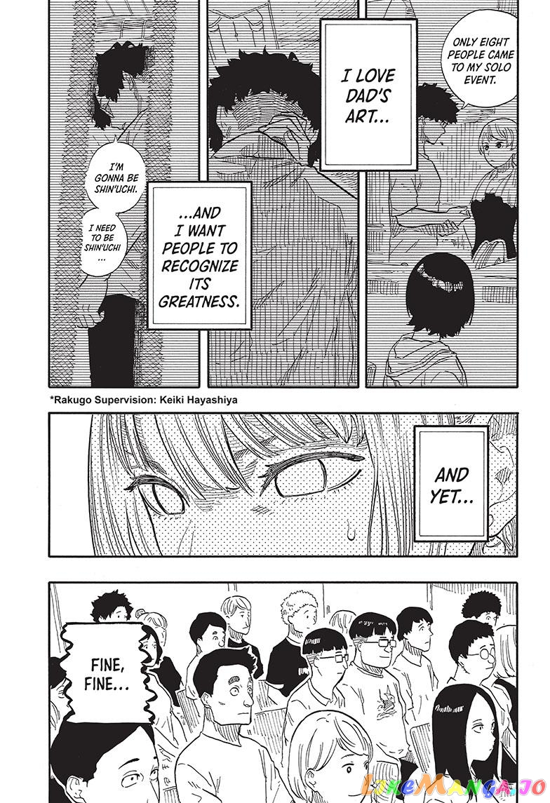 Read Akane Banashi (EN) Manga Online