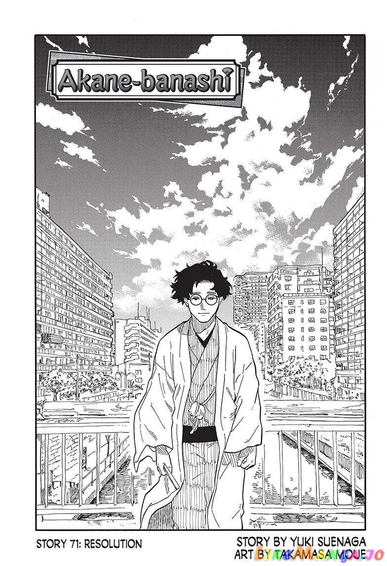 Read Akane Banashi (EN) Manga Online