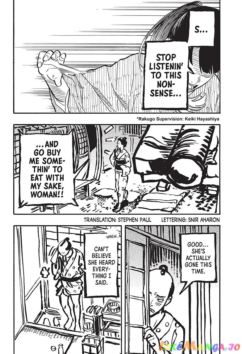 Read Akane Banashi (EN) Manga Online