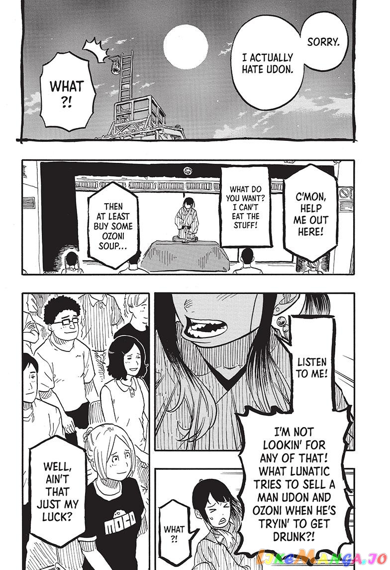 Read Akane Banashi (EN) Manga Online