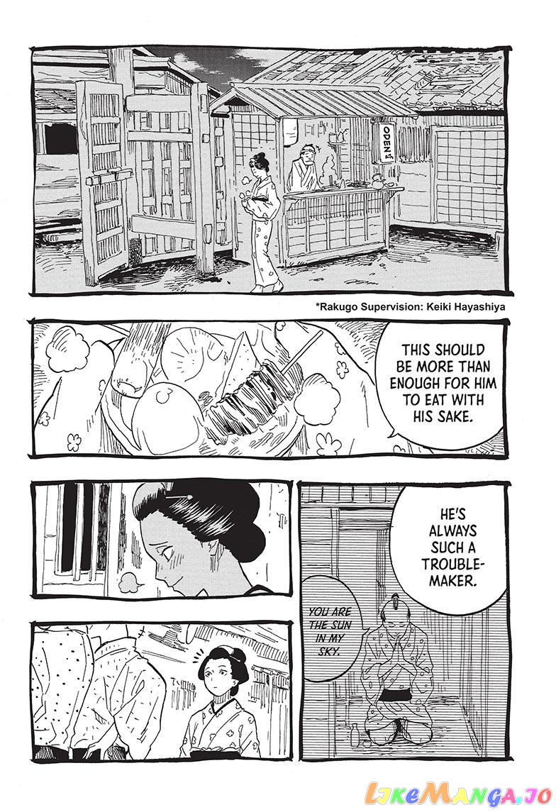 Read Akane Banashi (EN) Manga Online