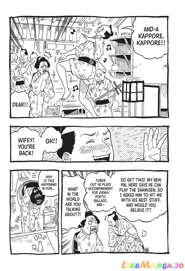 Read Akane Banashi (EN) Manga Online