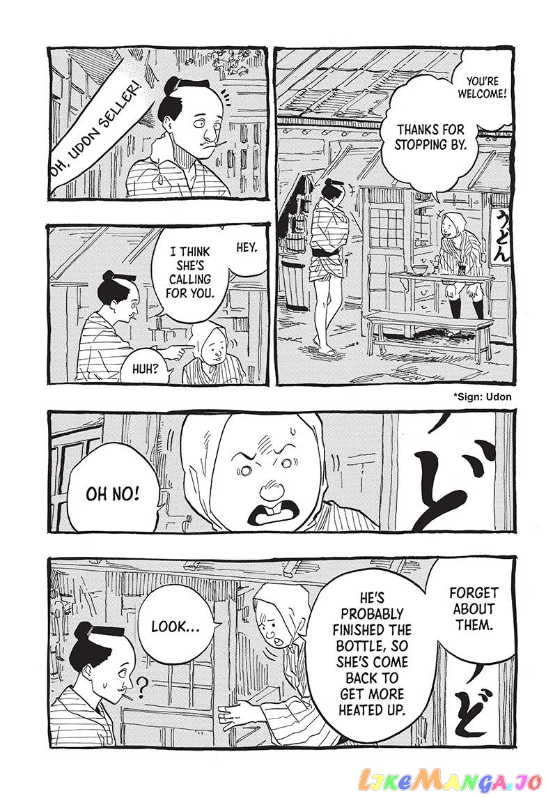 Read Akane Banashi (EN) Manga Online