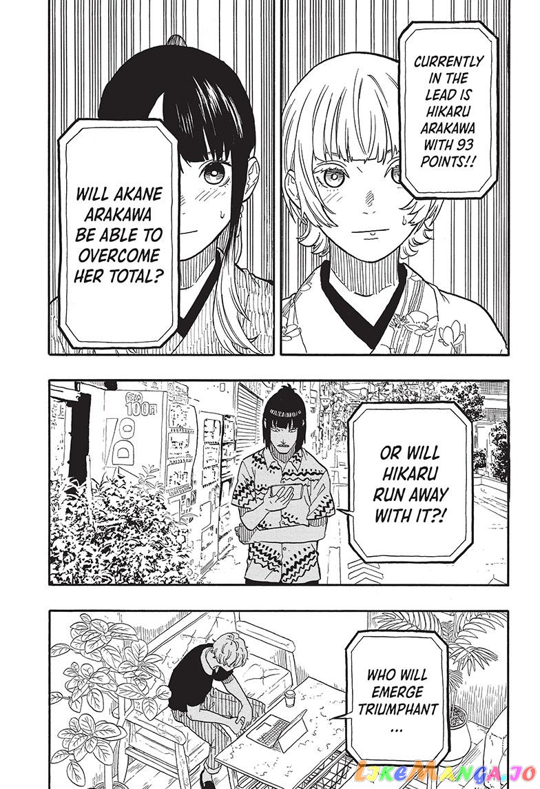 Read Akane Banashi (EN) Manga Online