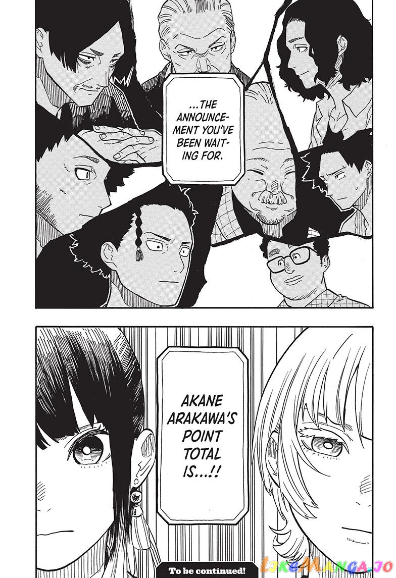 Read Akane Banashi (EN) Manga Online